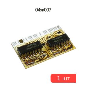 Микросхема 04хк007