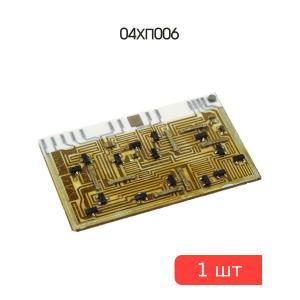 Микросхема 04ХП006