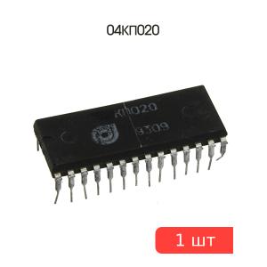 Микросхема 04КП020