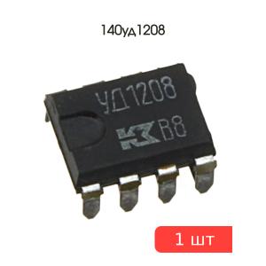 Микросхема 140уд1208