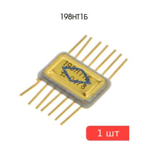 Микросхема 198НТ1Б