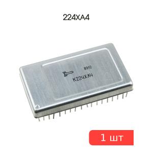 Микросхема 224ХА4