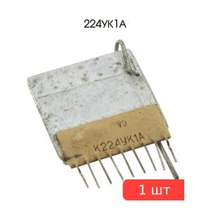 Микросхема 224УК1А
