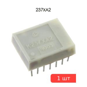 Микросхема 237ХА2
