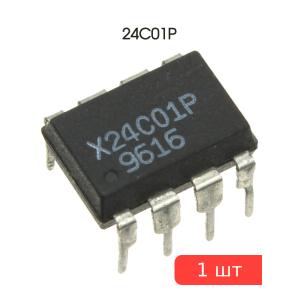 Микросхема 24C01P