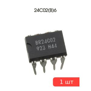 Микросхема 24C02(B)6