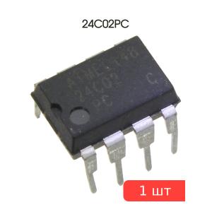 Микросхема 24C02PC