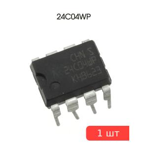 Микросхема 24C04WP