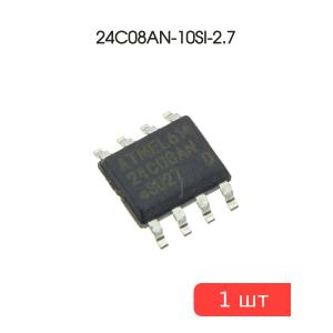 Микросхема 24C08AN-10SI-2.7 SMD