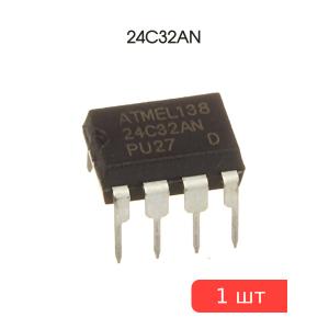 Микросхема 24C32AN
