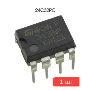 Микросхема 24C32PC