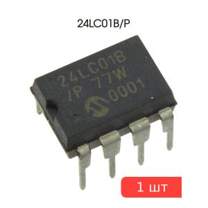 Микросхема 24LC01B/P