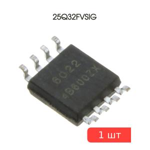 Микросхема 25Q32FVSIG SMD