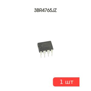 Микросхема 3BR4765JZ DIP-7