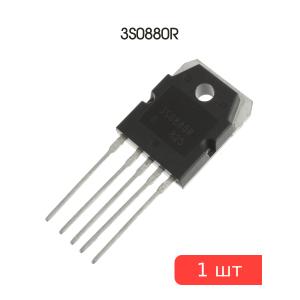 Микросхема 3S0880R