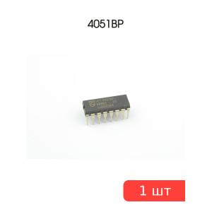 Микросхема 4051BP