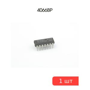 Микросхема 4066BP