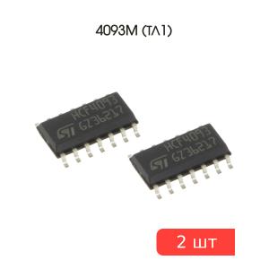 Микросхема 4093M (ТЛ1) SO14 STM (упаковка 2шт)