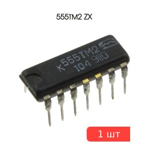 Микросхема 555ТМ2 ZX Spectrum