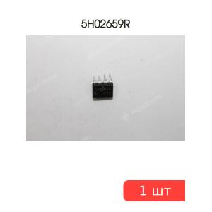 Микросхема 5H02659R DIP 8 PIN