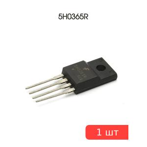 Микросхема 5H0365R