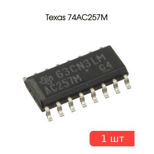 Микросхема 74AC257M (КП11) SO16 Texas