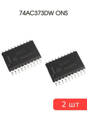 Микросхема 74AC373DW (ИР22) SO20W ONS (упаковка 2шт)