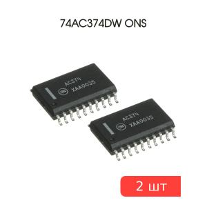 Микросхема 74AC374DW (ИР23) SO20W ONS (упаковка 2шт)