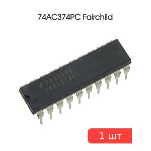 Микросхема 74AC374PC DIP-20 Fairchild