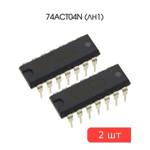 Микросхема 74ACT04N (ЛН1) DIP14 Texas (упаковка 2шт)