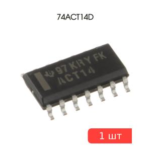 Микросхема 74ACT14D SO14 Texas