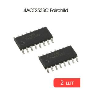 Микросхема 74ACT253SC (КП12) SO16 Fairchild (упаковка 2шт)