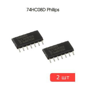 Микросхема 74HC08D (ЛИ1) SO14 Philips (упаковка 2шт)
