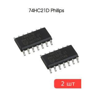 Микросхема 74HC21D (ЛИ6) SO14 Philips (упаковка 2шт)