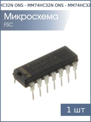 Микросхема 74HC32N (ЛЛ1) DIP14 ONS
