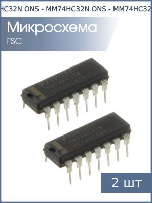 Микросхема 74HC32N (ЛЛ1) DIP14 ONS (упаковка 2шт)