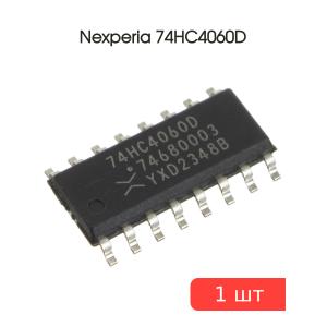 Микросхема 74HC4060D SO16 Nexperia