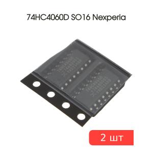 Микросхема 74HC4060D SO16 Nexperia (упаковка 2шт)
