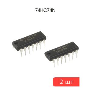 Микросхема 74HC74N (ТМ2) DIP14 Texas (упаковка 2шт)