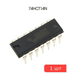 Микросхема 74HCT14N, DIP14, Texas