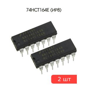 Микросхема 74HCT164E (ИР8), DIP14, Texas (упаковка 2шт)