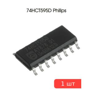 Микросхема 74HCT595D (ИР52) SO16 Philips
