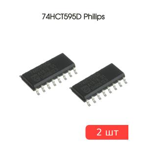 Микросхема 74HCT595D (ИР52) SO16 Philips (упаковка 2шт)