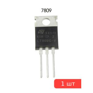 Микросхема 7809 metal