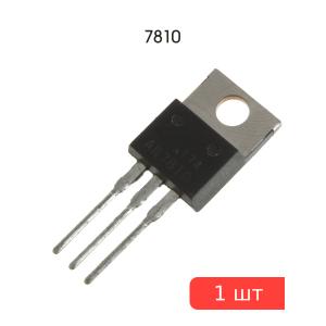 Микросхема 7810