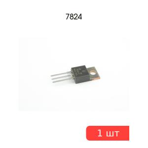 Микросхема 7824