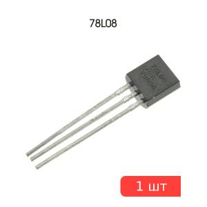 Микросхема 78L08