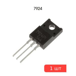 Микросхема 7924 изолированный