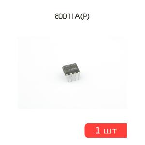 Микросхема 80011A(P)