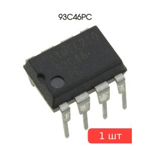 Микросхема 93C46PC